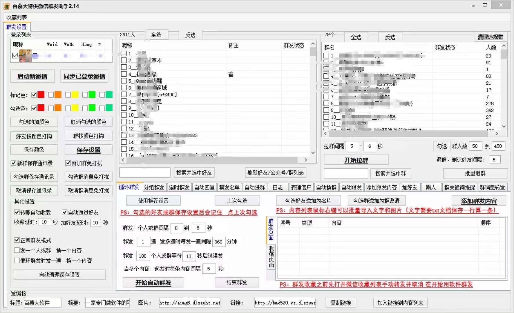 简发助手-特供助手-震撼发布.