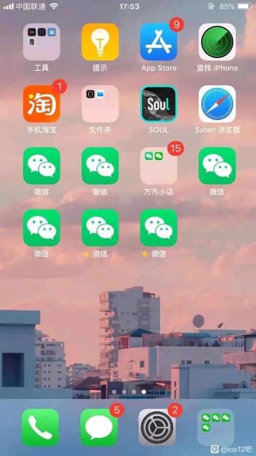 苹果手机怎么微信多开？