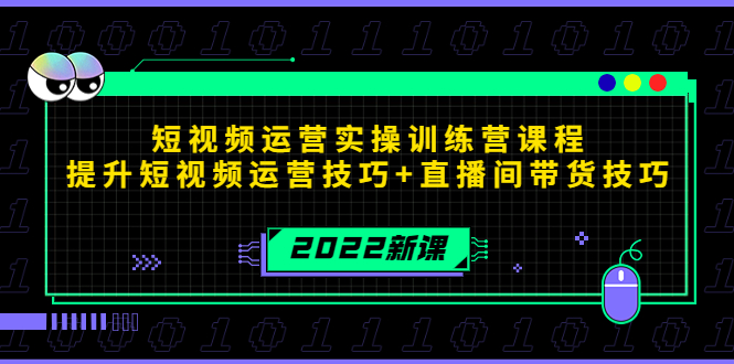 影视剪辑如何避免高度重复，影视如何降低混剪作品的封抖概率【视频课程】