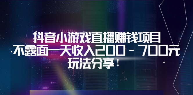 绅白不白小红书无货源第3版，0投入起店，无脑图文精细化玩法，每天收益300+