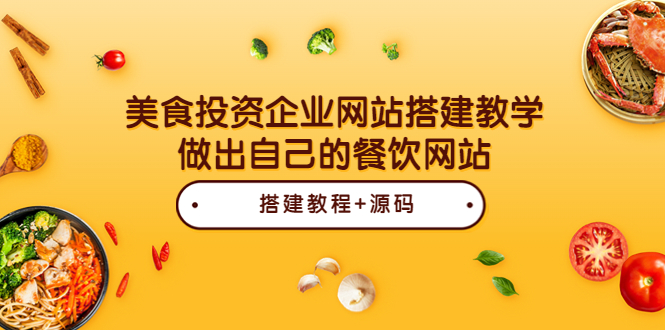 2022全媒体运营师：起薪高，待遇好，紧跟时代风口（全套视频课程+配套课件)