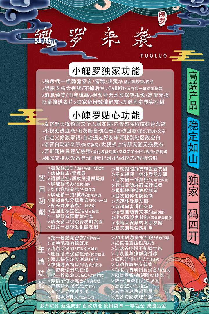 小魄罗活动（一码四开不退换）独角兽，大宝，大本钟，摩天轮